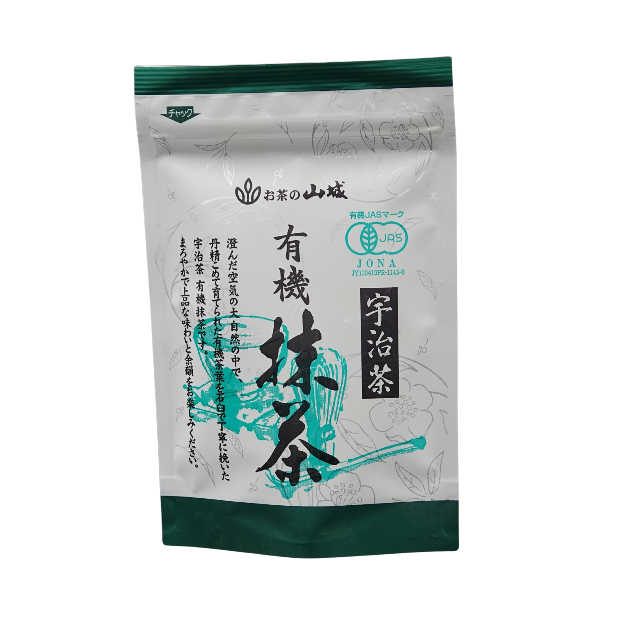 THÉ MATCHA BIO DE UJI
