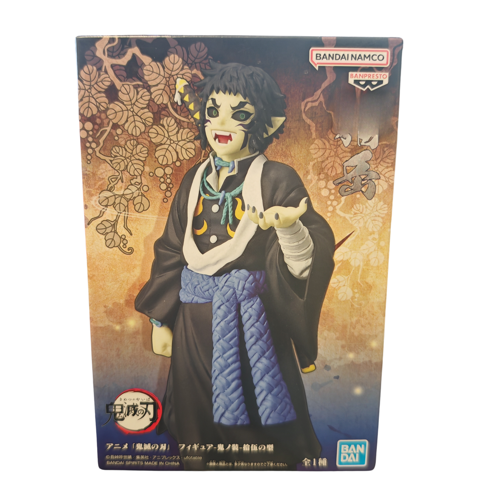 FIGURINE GENYA SHINAZUGAWA – DEMON SLAYER – Image 3